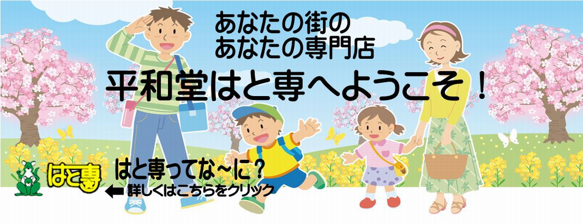 2019年3月4月