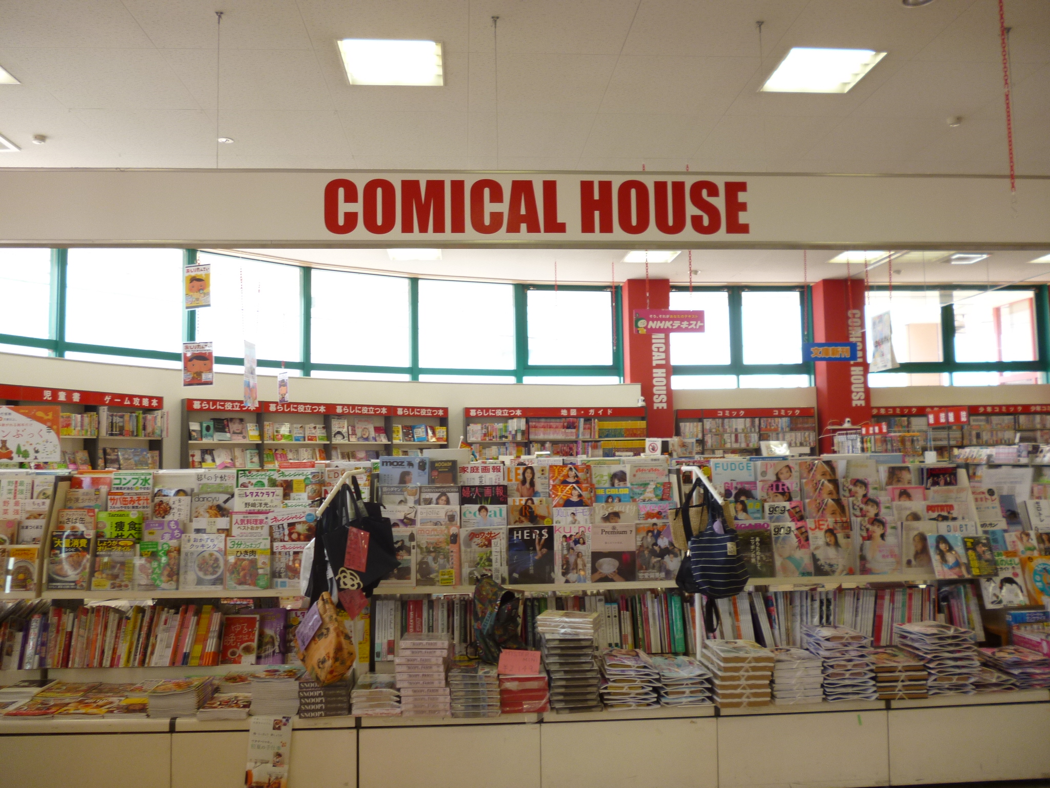 COMICAL HOUSE 尾西店