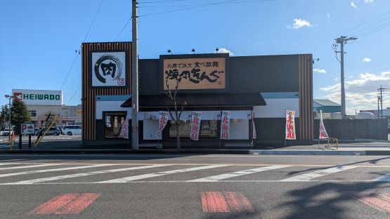 焼肉きんぐ江南店