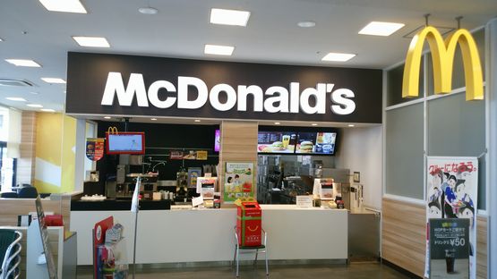 マクドナルド