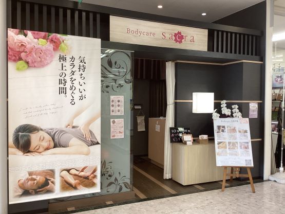 Body care sacra