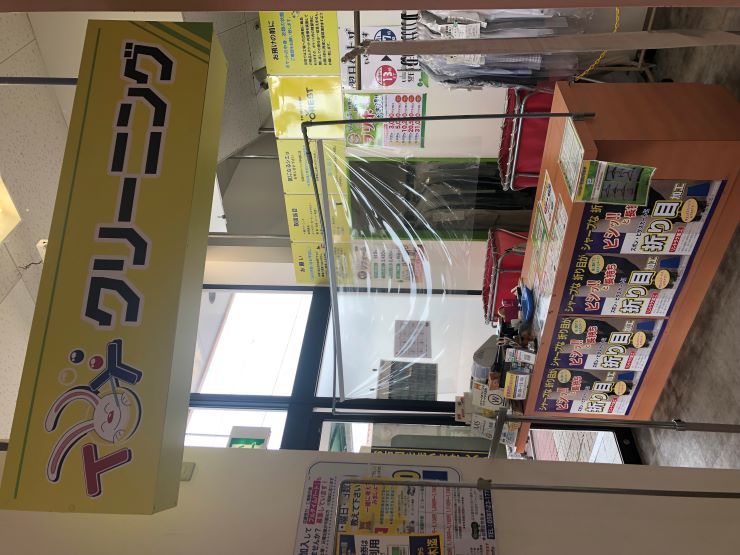 クリーニングトイ