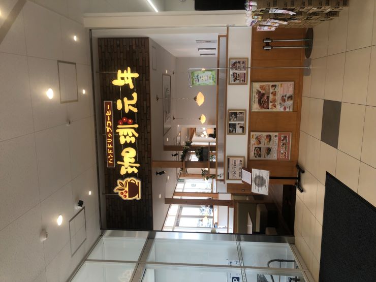 珈琲元年