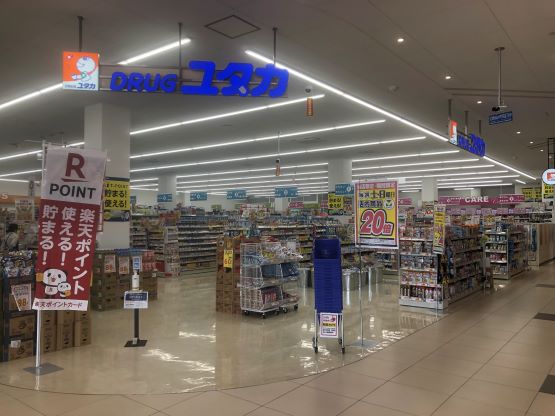 ドラッグユタカ