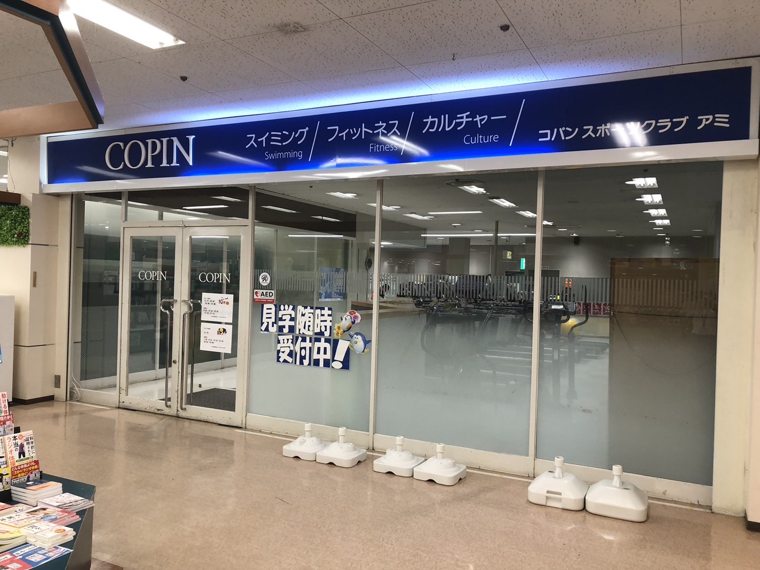 コパン