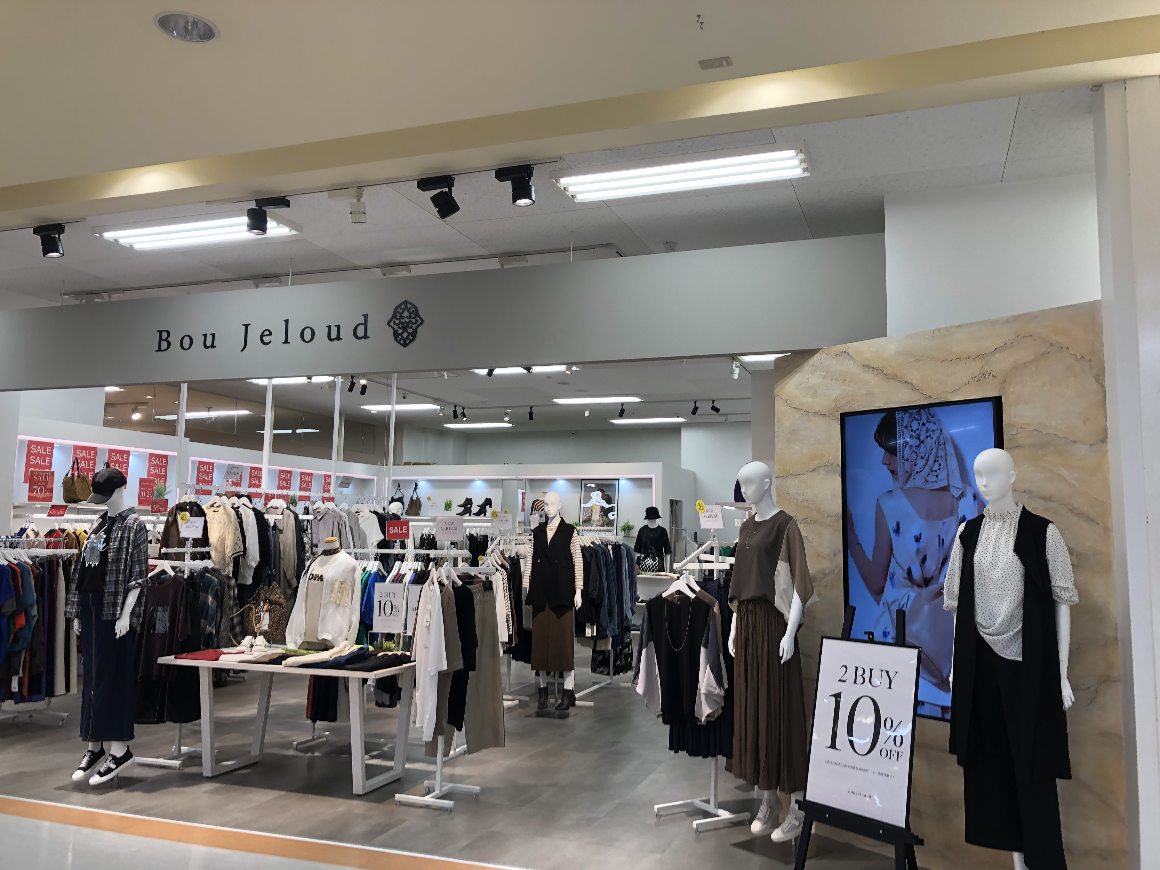 Ｂｏｕ　Ｊｅｌｏｕｄ　ｂｅｌｌ店
