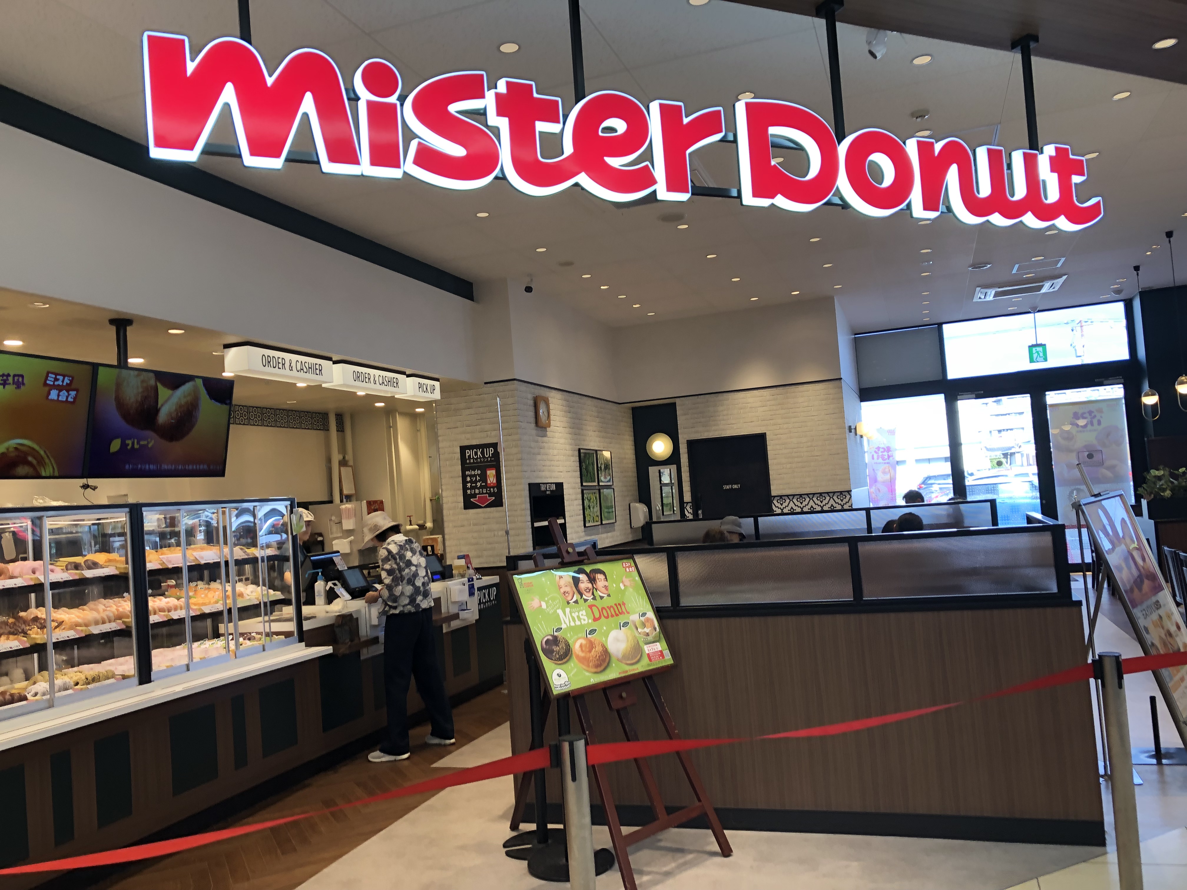ミスタードーナツ