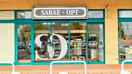 SABAE･OPT