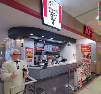 ケンタッキーフライドチキン