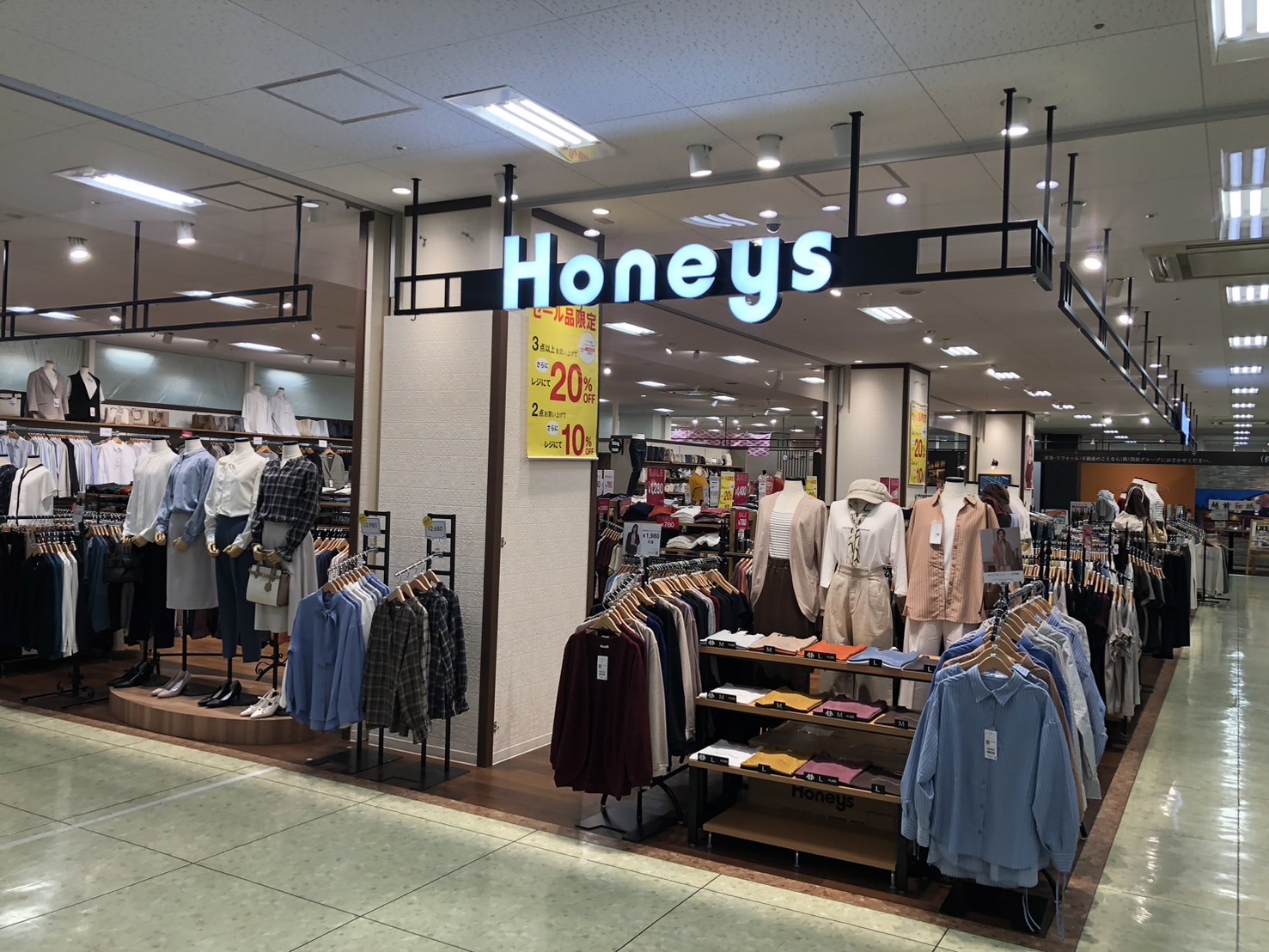 ハニーズ