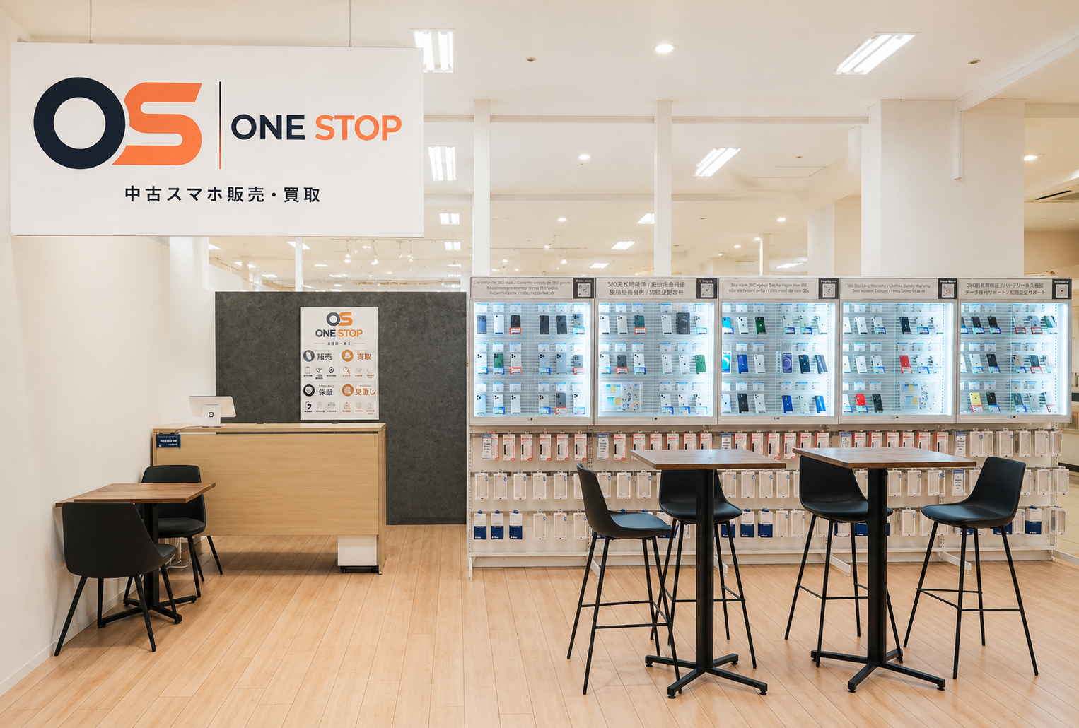 ONE STOP鯖江店