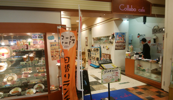 カフェレストラン(パフェ＆オムライス)