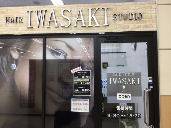 HAIR STUDIO IWASAKI