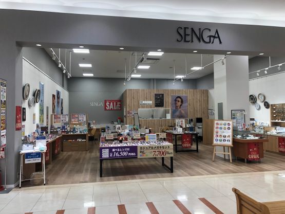 メガネ・補聴器・時計の千賀　アル・プラザ鶴見店