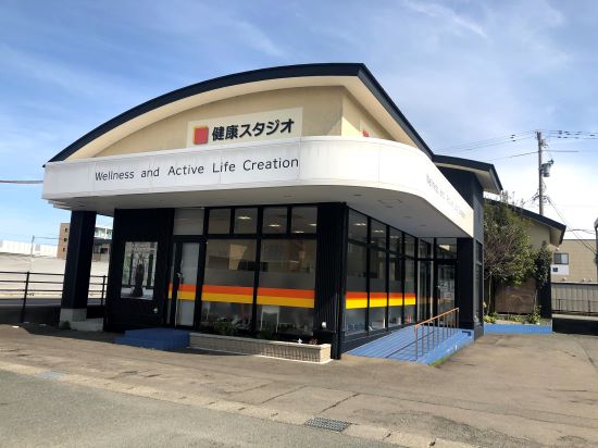 健康スタジオ　加賀温泉駅前