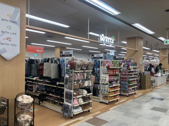 ワッツ小松アル・プラザ店