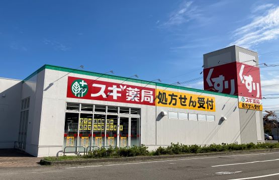 スギ薬局