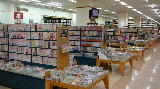 平和書店アル・プラザ京田辺