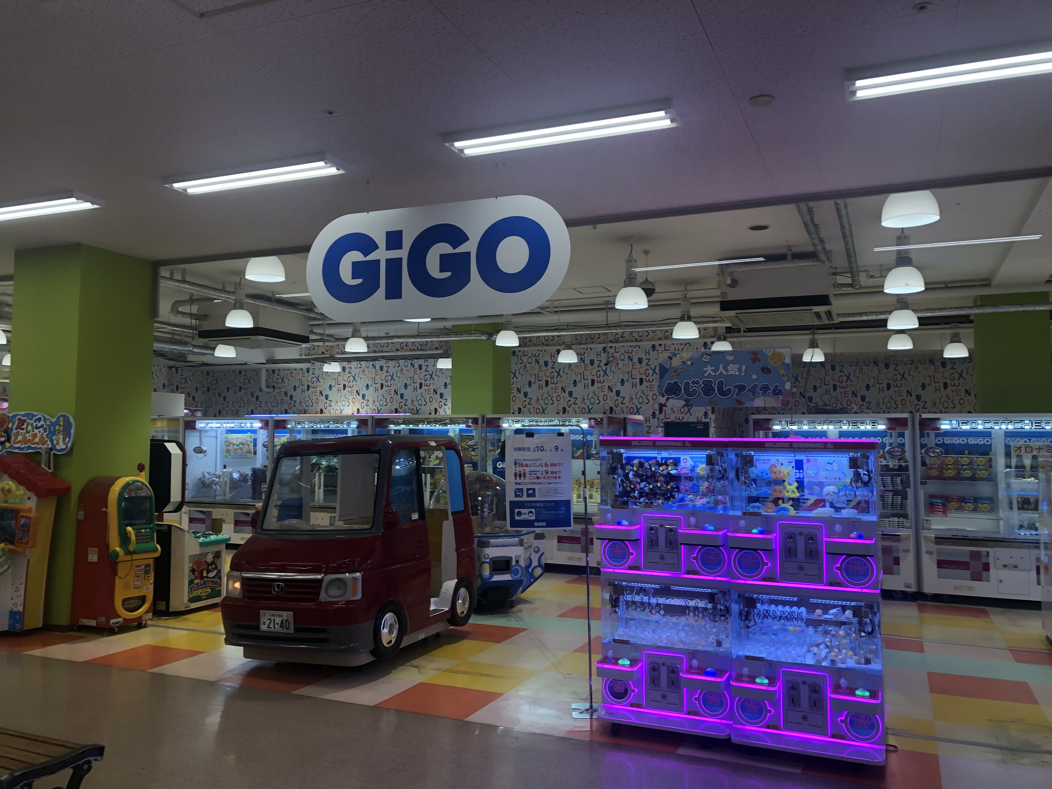 ＧｉＧＯ