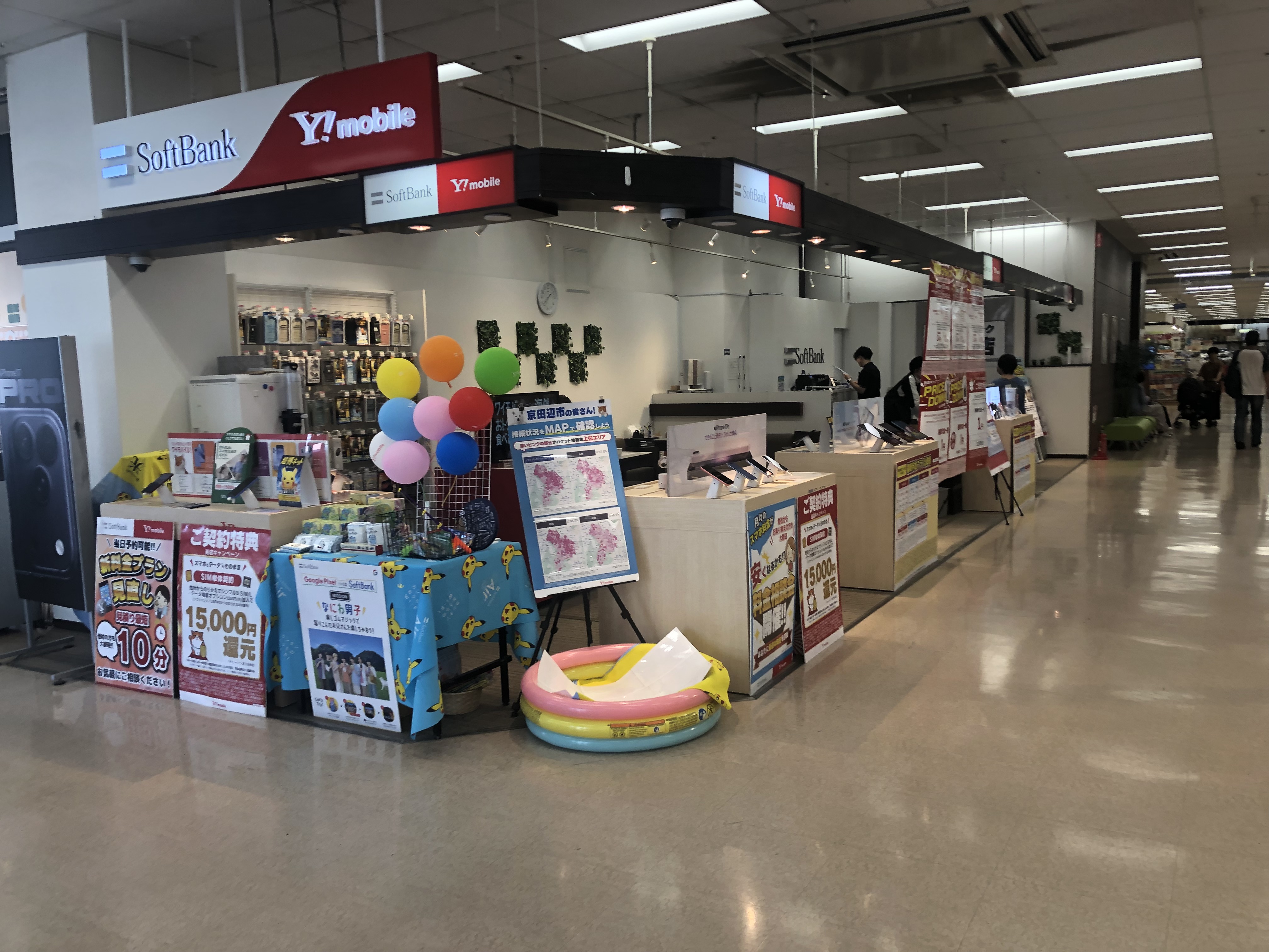 ソフトバンクアルプラザ京田辺