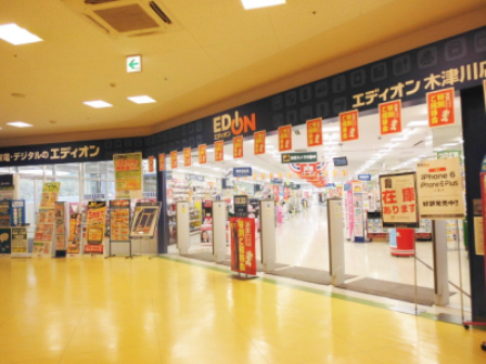 エディオン木津川店