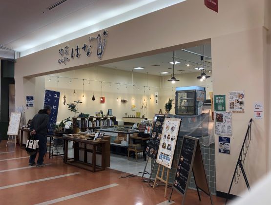 惣菜cafeはな