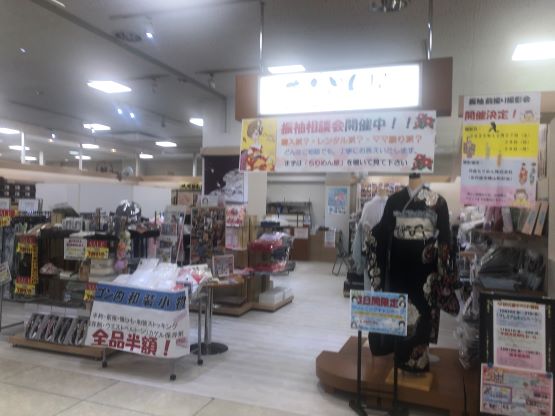 ちりめん屋
