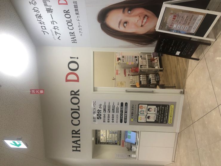 HAIR COLOR DO!