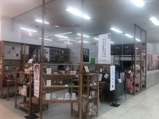 ハレルコらぽーる店