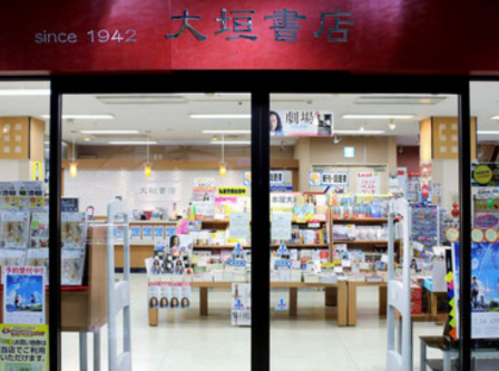 大垣書店亀岡店