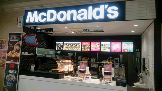 マクドナルド