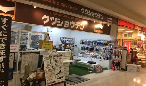 デラソウル 靴商店・鍵商店