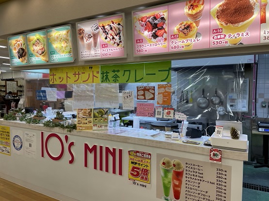 １０’s Cafe mini