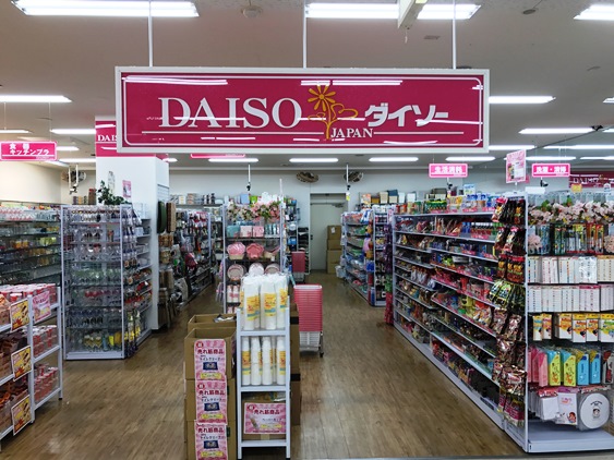 DAISO アルプラザ枚方店