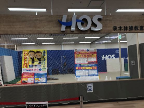 HOS茨木体操教室