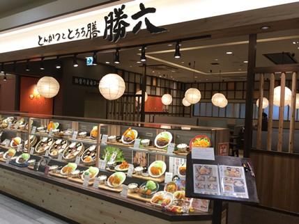 とんかつととろろ膳 勝六 アル・プラザ高槻店
