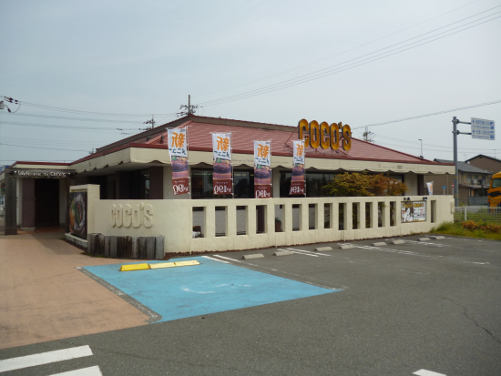 ココスあどがわ店