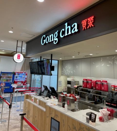 Gong cha