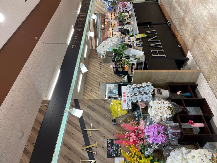 フラワーギフト専門店　GINZA HANA+