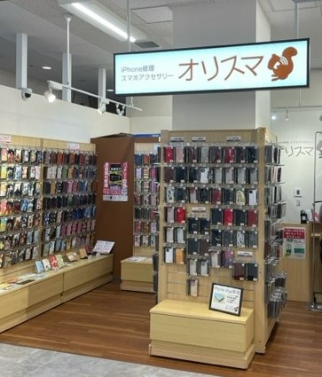 オリスマ