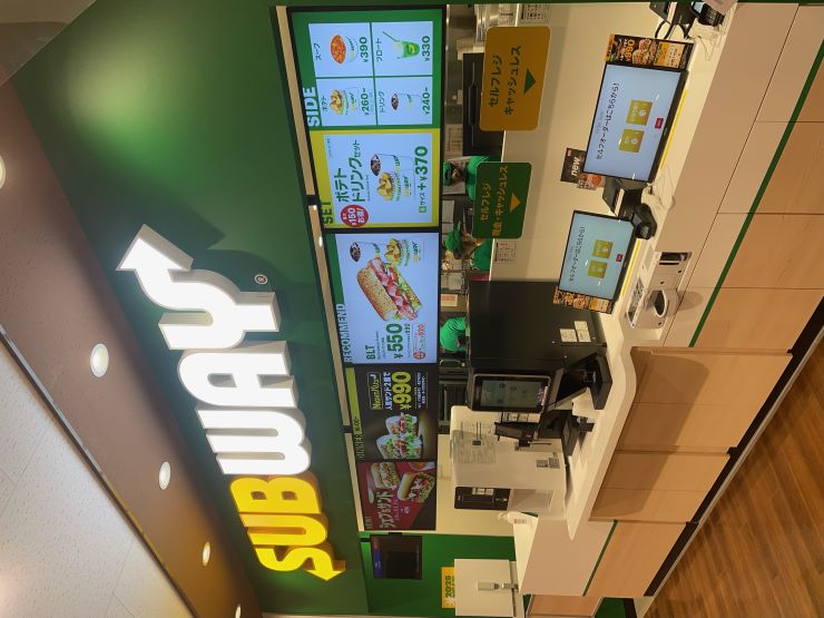 SUBWAY