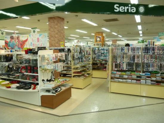Seria　生活良品