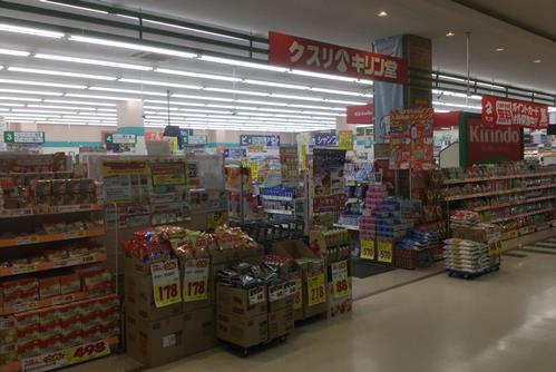 キリン堂甲南町店