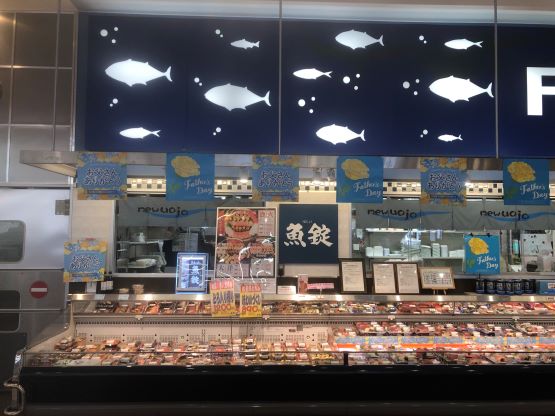魚錠