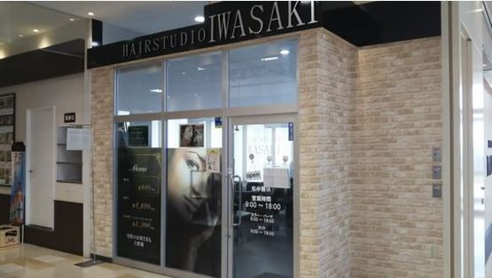 HAIR STUDIO IWASAKI