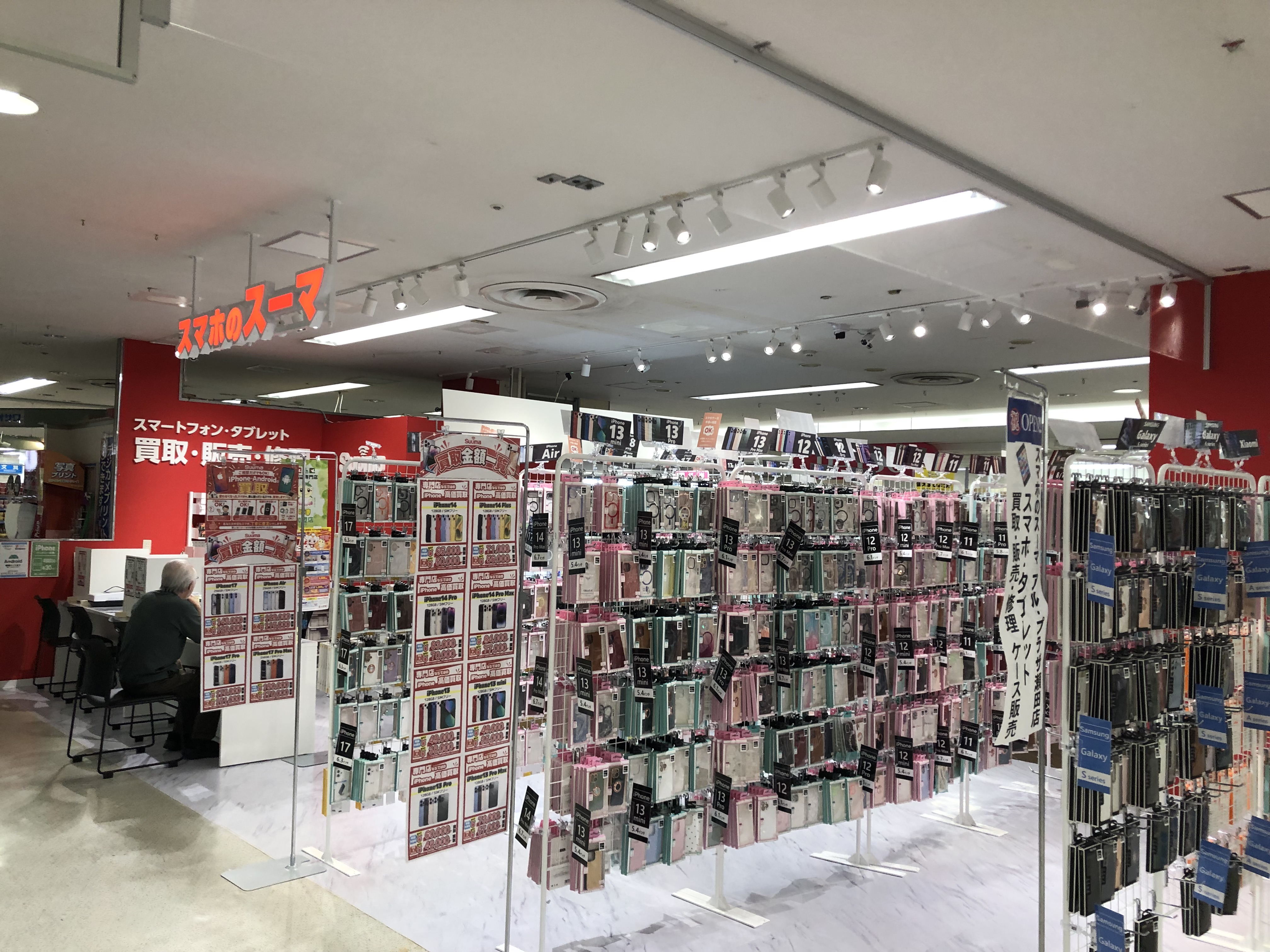 Ｓｕｕｍａ瀬田店