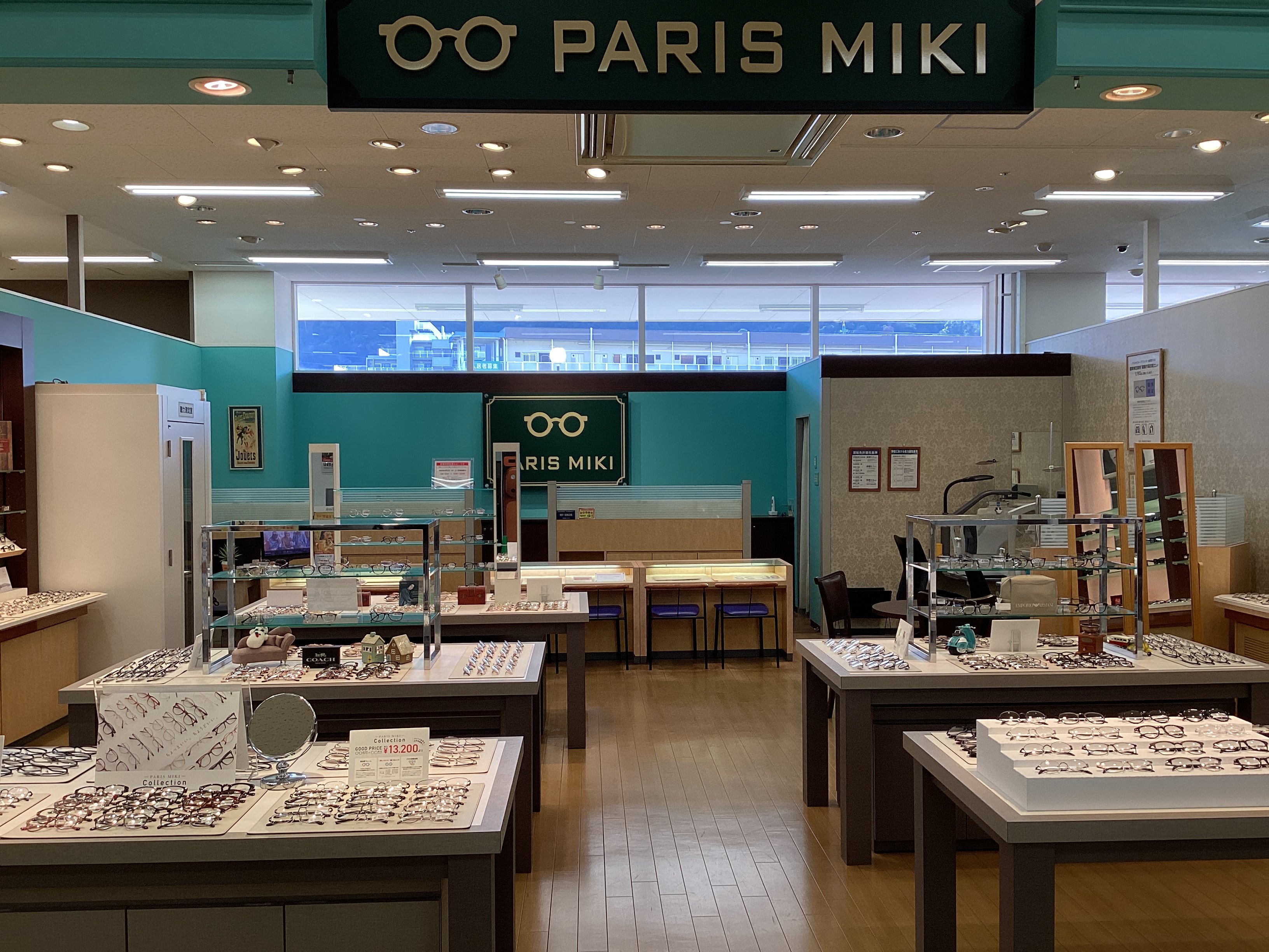 メガネのパリミキ　アル・プラザ野洲店