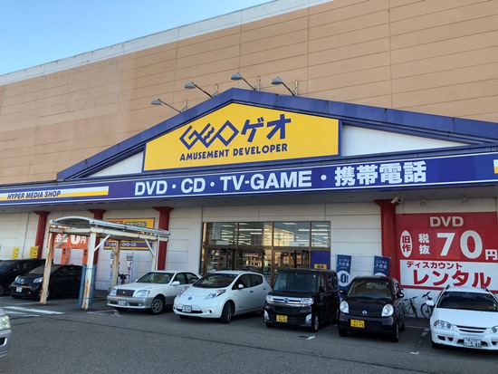 ゲオ小杉店