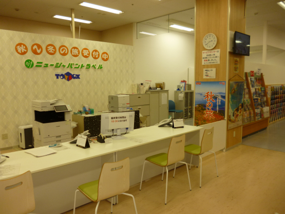 平和堂専門店情報サイト